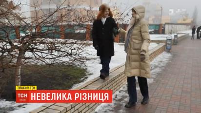 Небольшая разница: как разный рост помогает в браке супругам киевлян
