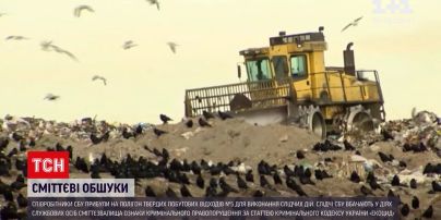 Новости Украины: что ищет СБУ на главном мусорном полигоне Киевской области
