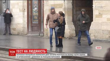 Тест на человечность: отреагируют ли прохожие на публичное унижение девушки