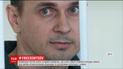 Росія обіцяє надати Україні довідки про стан здоров’я Сенцова і Балуха