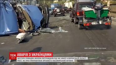 В России  после ДТП в Воронежской области украинцы попали в больницу