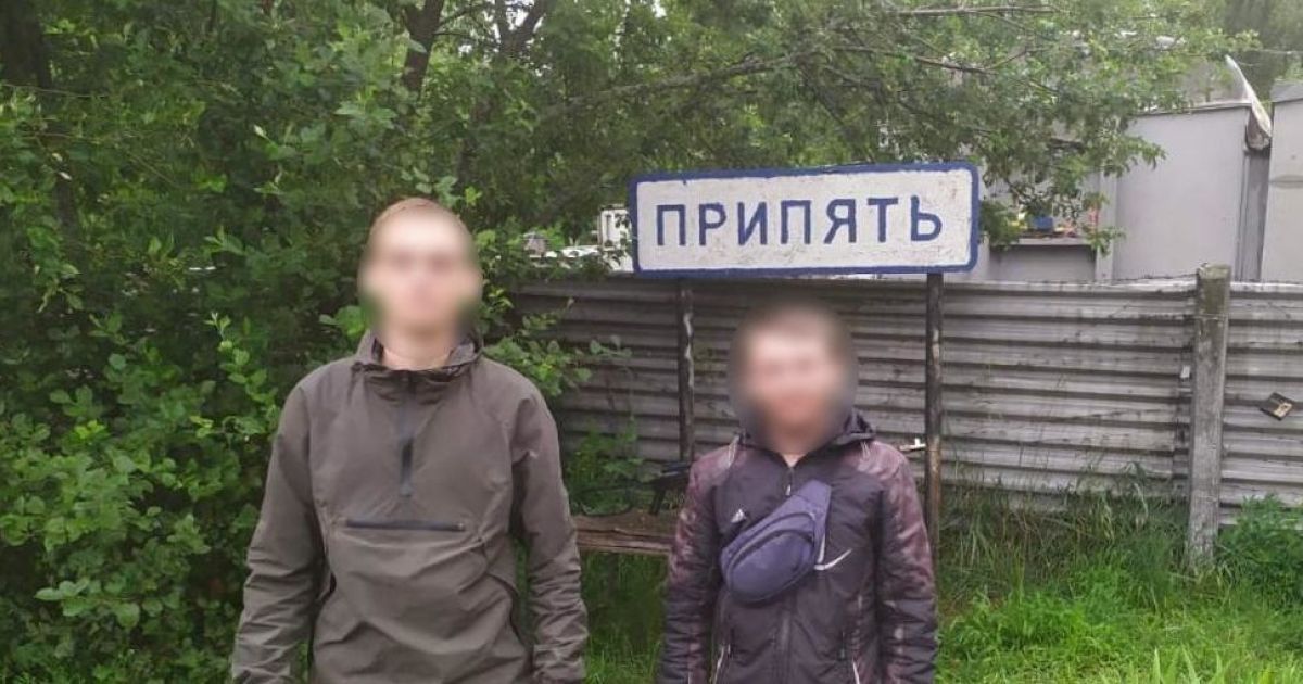 сталкери_1 / © Национальная полиция Киевской области