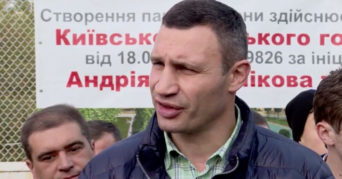 Кличко снова оговорился.