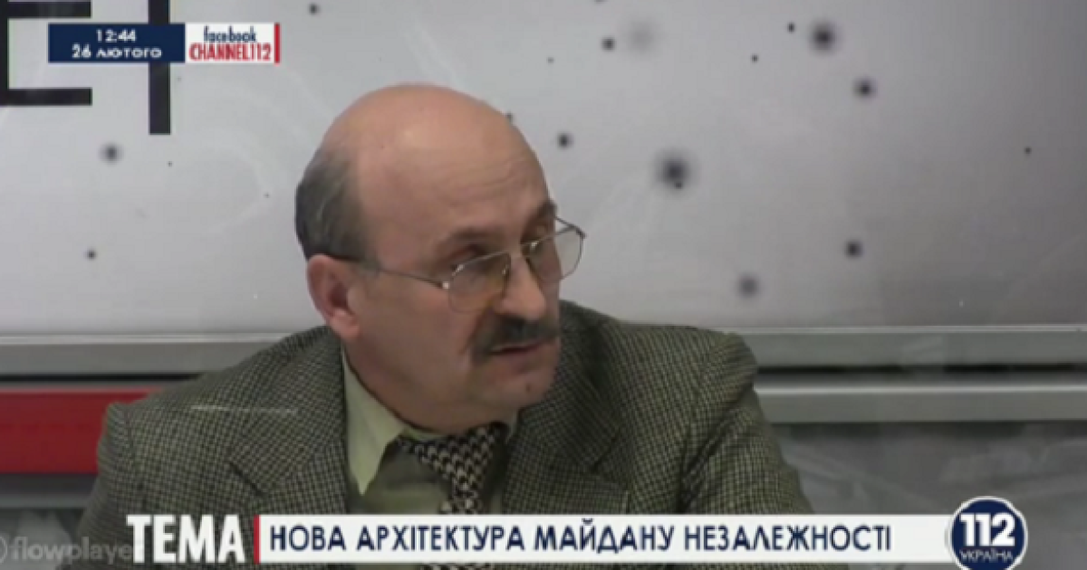 Экс-заместитель Целовальника скрыл бизнес / © 112 Украина