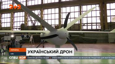 Державне конструкторське бюро презентувало макет безпілотника "Сокіл-300"