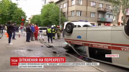 В Івано-Франківську карета швидкої зіткнулась з авто і перекинулася на дах, є постраждалі