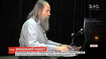Найшвидший піаніст світу приїхав до України з концертами