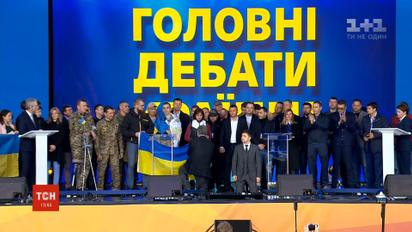 Зеленский и Порошенко стали на колени перед родными погибших на войне бойцов