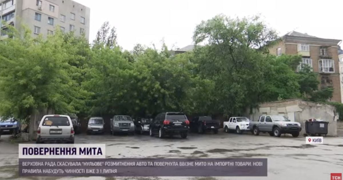 Скасування "нульового" мита на автівки торкнеться не всіх: кому і відколи доведеться сплачувати додаткових 40%