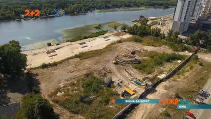 Скандальне будівництво біля води – Микільська Слобідка