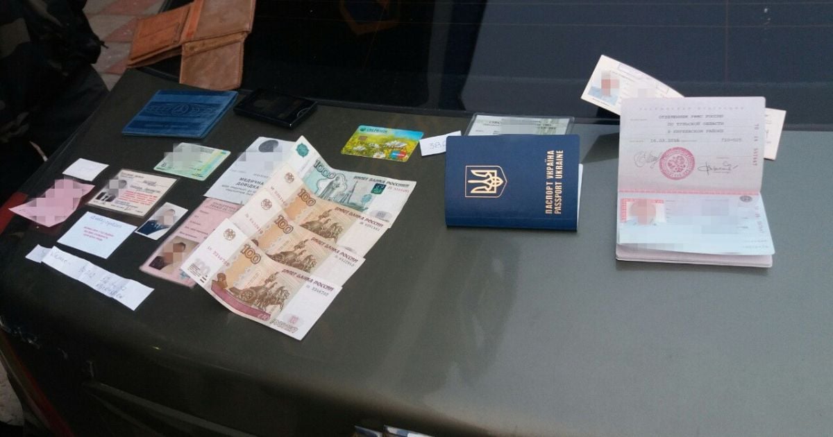 СБУ схватила предателей на границе с РФ