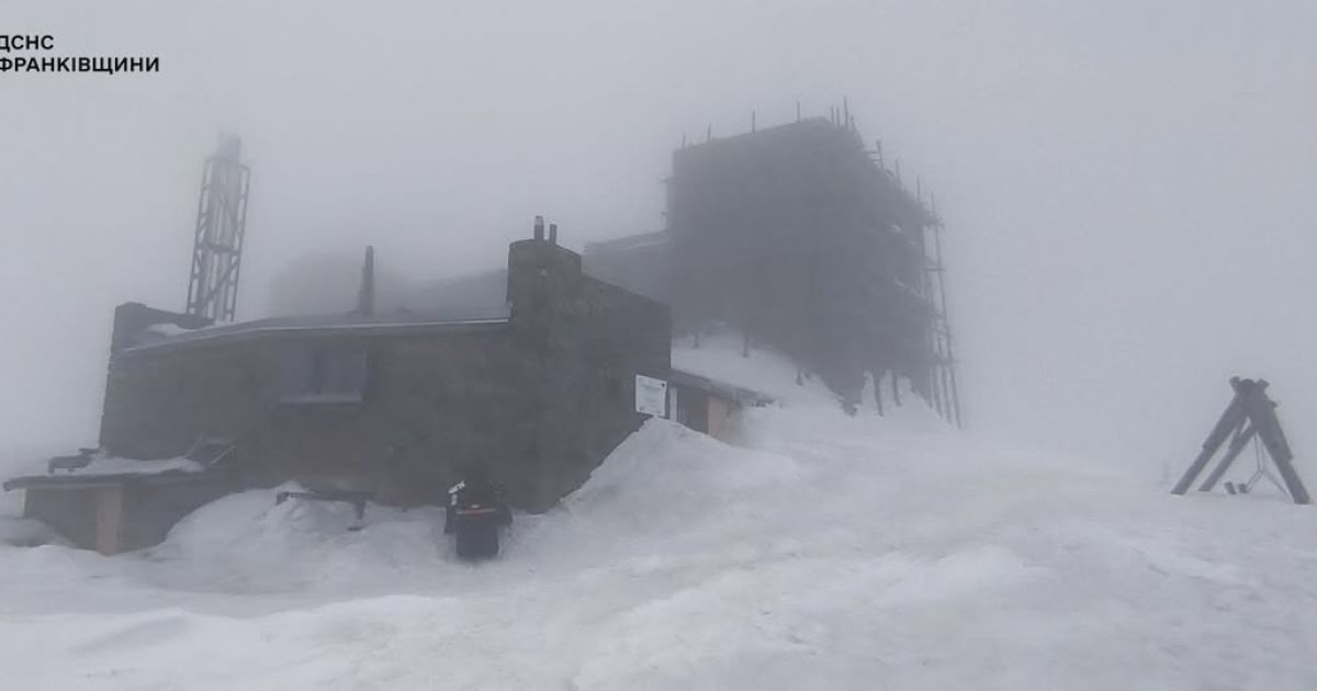 Непогода в Карпатах