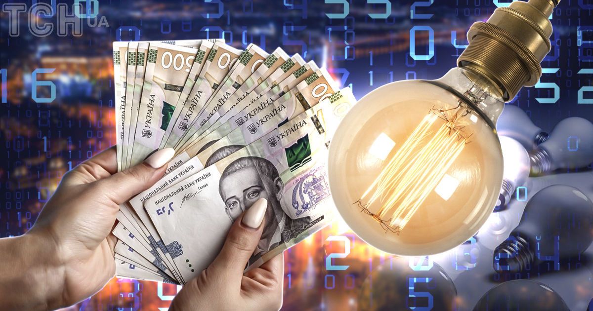 Вимкнули на пів доби, а сума та ж?: чому ваш рахунок за світло не зменшується під час блекаутів