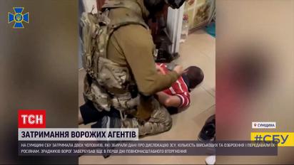 СБУ затримала двох зрадників України: їх очікує довічне ув’язнення