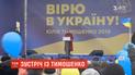 Встреча Юлии Тимошенко с киевлянами состоялась при усиленных мерах безопасности