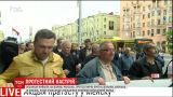 На улицах Минска люди протестуют против совместных с Россией военных учений