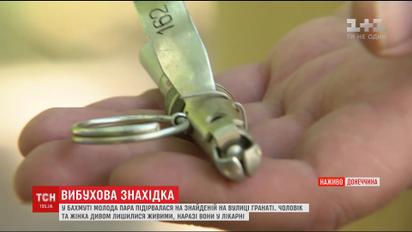 У Бахмуті пара підірвалася на знайденому на вулиці запалі від гранати