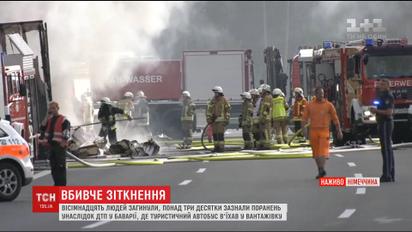 18 пожилых людей погибли в страшном ДТП в Германии