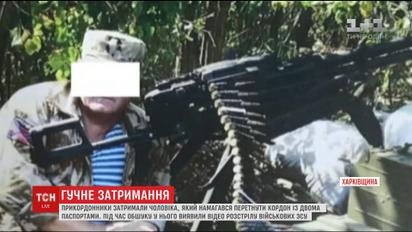 На границе задержали подозреваемого в причастности к пророссийским бандформированиям