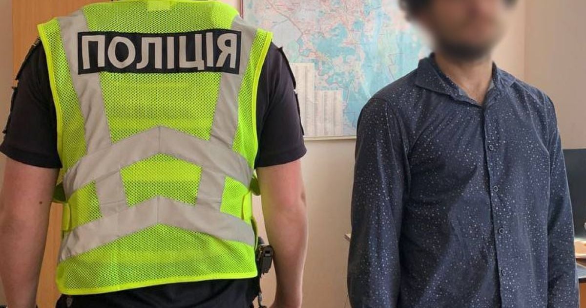 23-летний подозреваемый