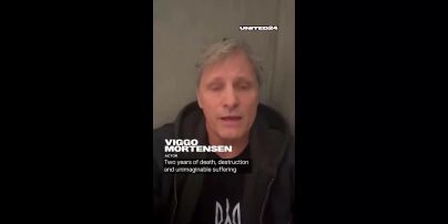 Актер из "Властелина колец" Вигго Мортенсен поддержал Украину и раскритиковал действия россиян