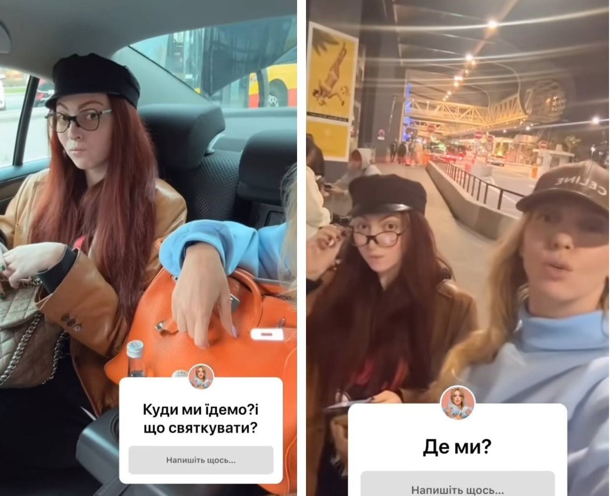 Маша Полякова с мамой отпраздновала 19-летие за границей / © instagram.com/polyakovamusic