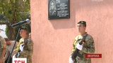 У Жмеринці встановили меморіальну дошку у пам'ять В'ячеслава Семенова