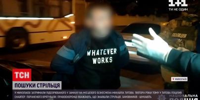 Новини України: у Миколаєві затримали підозрюваного у замасі на життя бізнесмена Титова