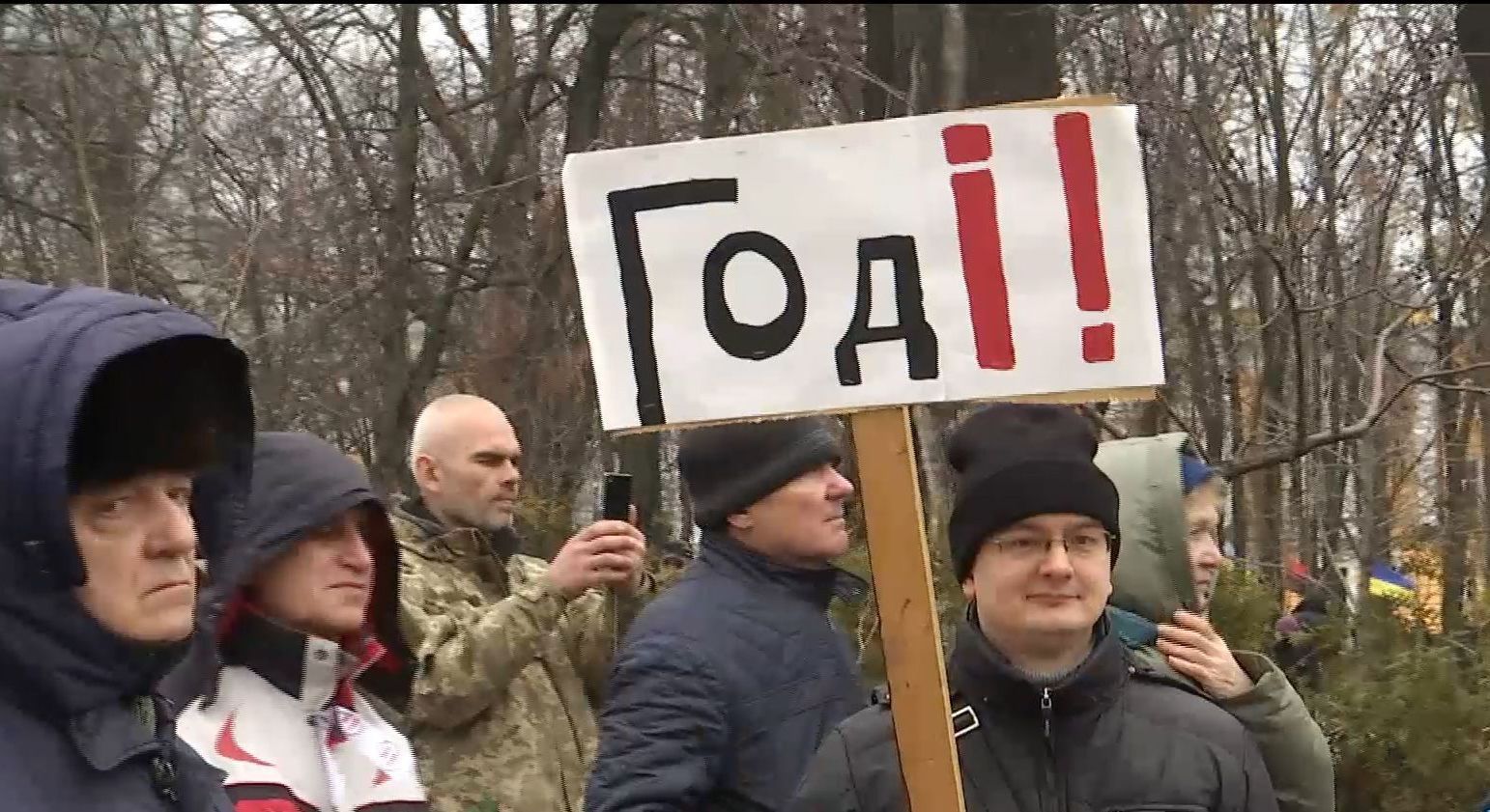 Кордони з автозаків і тисячі копів: однодумці Саакашвілі провели в Києві черговий марш за імпічмент