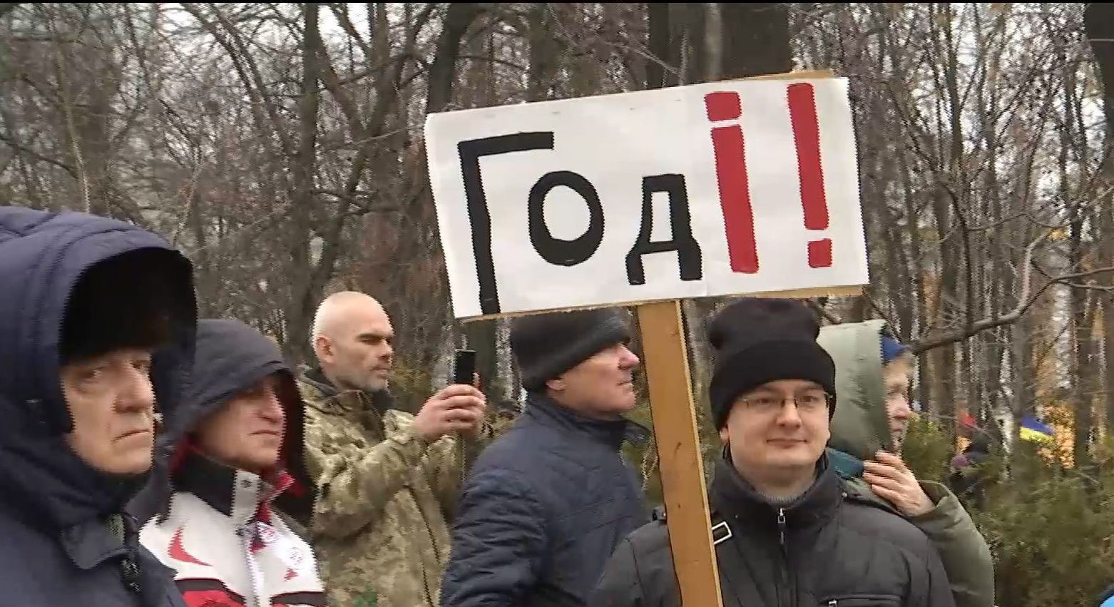 Границы с автозаков и тысячи копов: единомышленники Саакашвили провели в Киеве очередной марш за импичмент