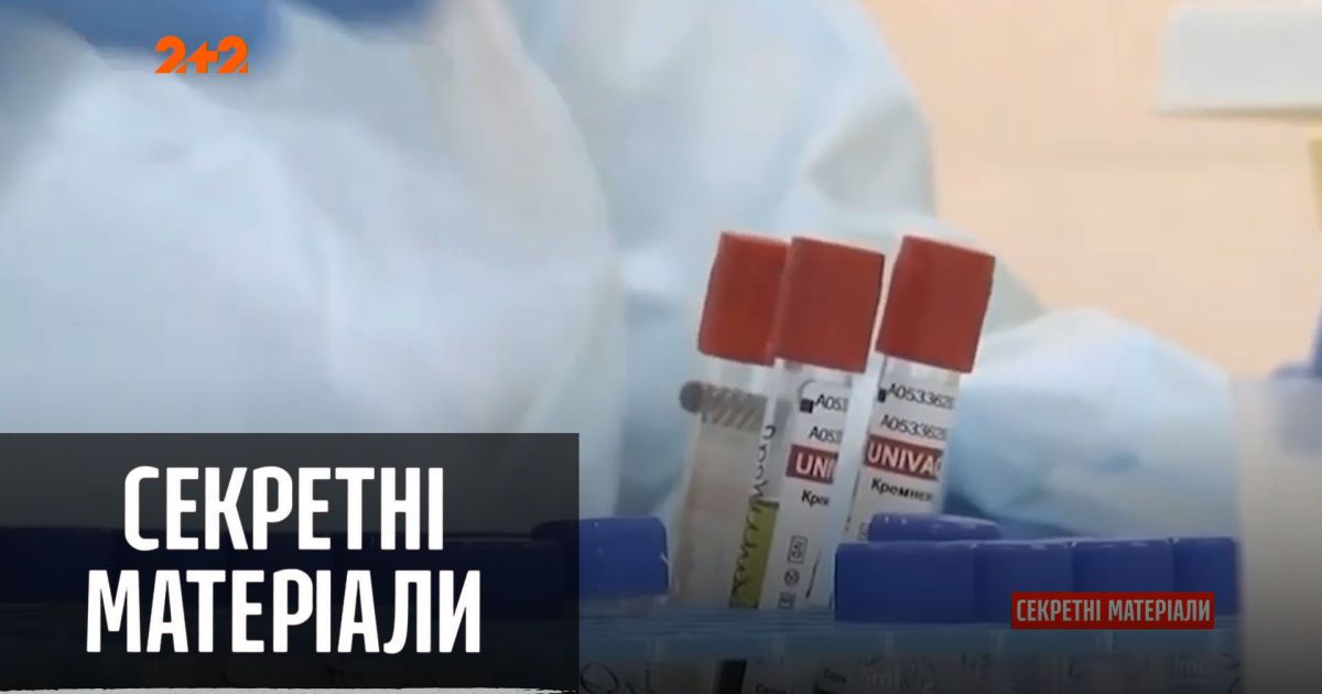 В России новая серьезная вспышка коронавируса: рекорд с начала пандемии – "Секретные материалы"