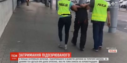 У Польщі затримали чоловіка, якого підозрюють у вбивстві 17-річної дівчини на території України