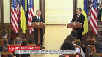 Американські ЗМІ назвали можливість надання Україні летальної зброї " смертельною помилкою"
