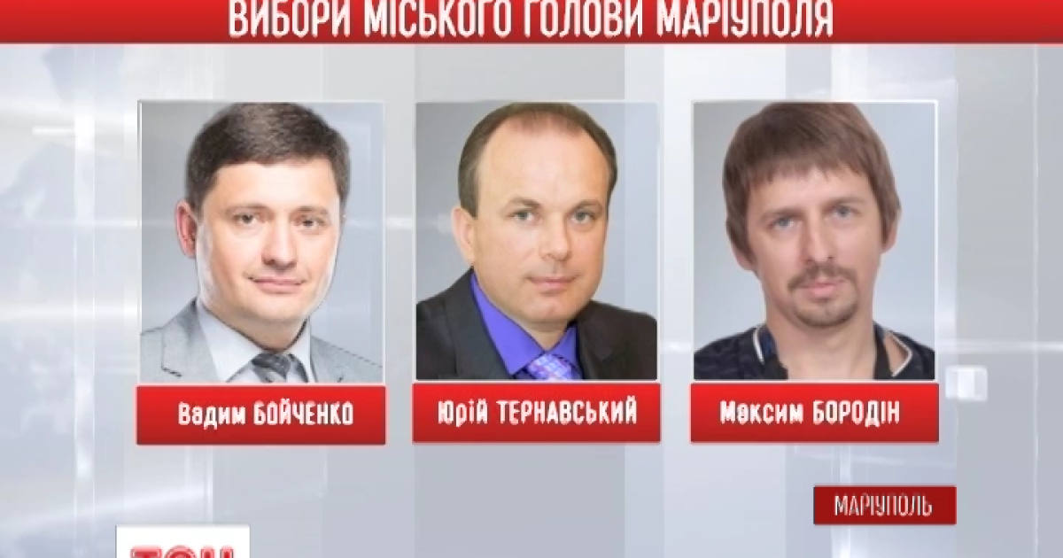 У Маріуполі обіцяють швидко підрахувати голоси на місцевих виборах
