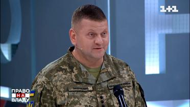 Усі генеральські родини зараз у Києві – Залужний