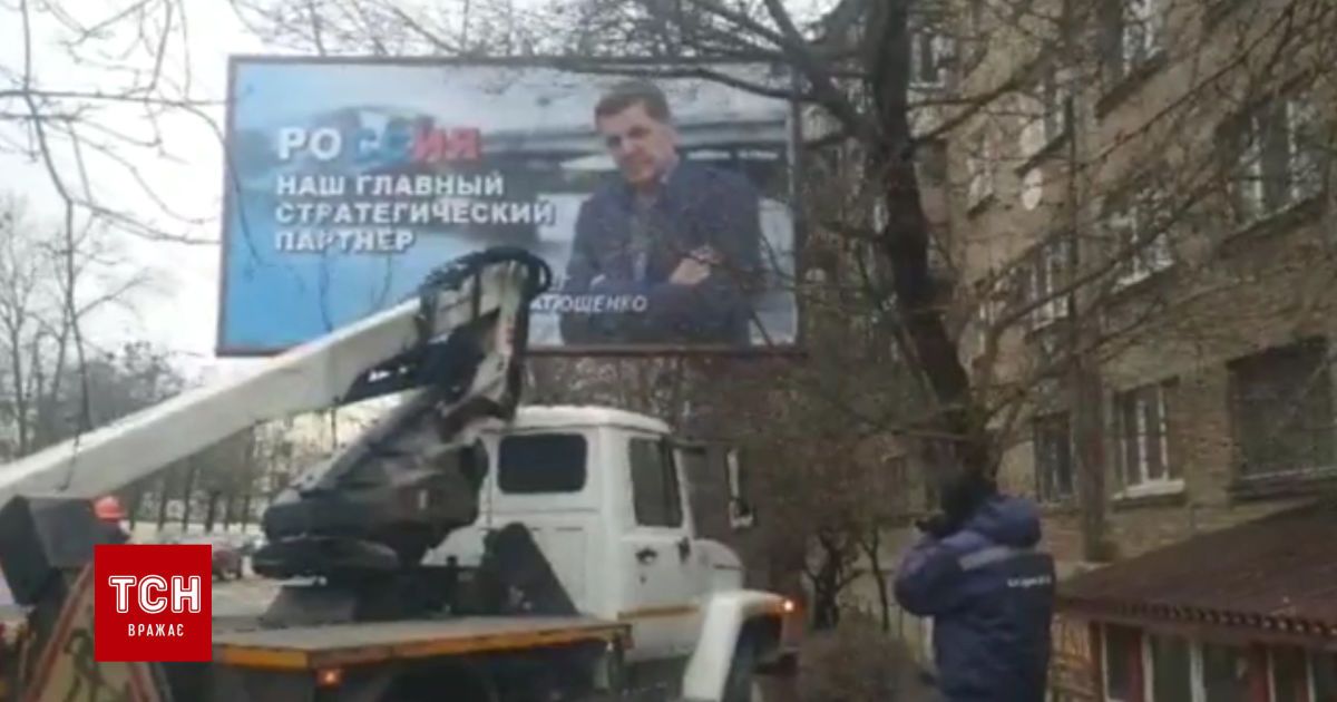 В Киеве демонтируют незаконные пророссийские плакаты