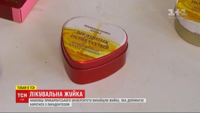 Науковці Прикарпатського університету винайшли жуйку, яка допомагає боротись із хворобою ясен