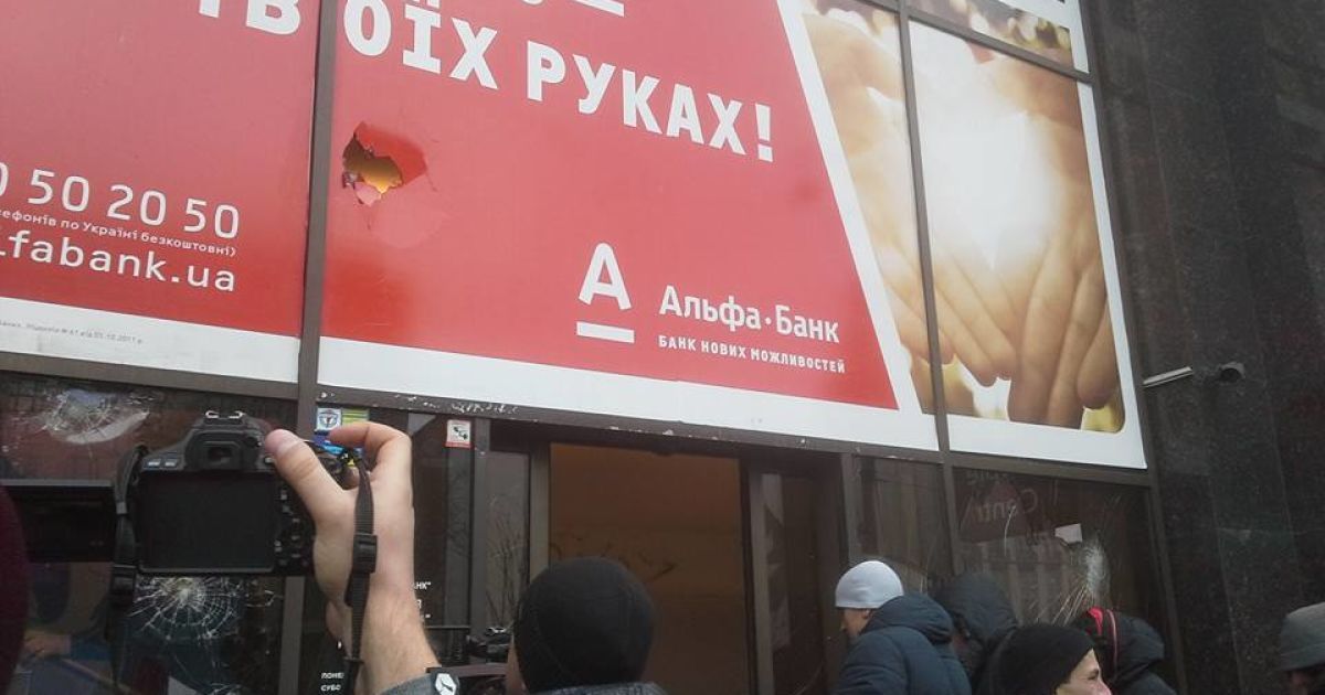 Погроми в Києві_1 / © Александр Рудоманов / Facebook