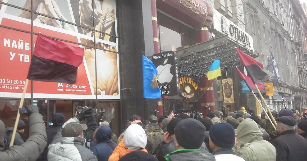 Погроми в Києві_5 / © Александр Рудоманов / Facebook