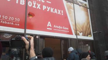 Погроми в Києві_1 / © Александр Рудоманов / Facebook
