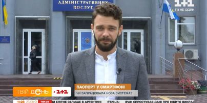 Украина стала первым государством, которое полностью узаконило цифровые паспорта