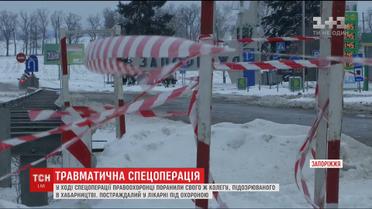 У Запоріжжі копи поранили свого колегу під час затримання