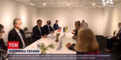 Саміт ОБСЄ: Кулеба обговорить з Ентоні Блінкеном стягнення російських військ до кордонів України