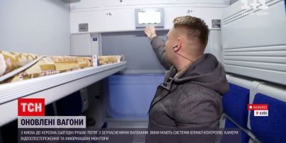 Новости Украины: "Укрзализныця" обновила вагоны для поезда Киев – Херсон