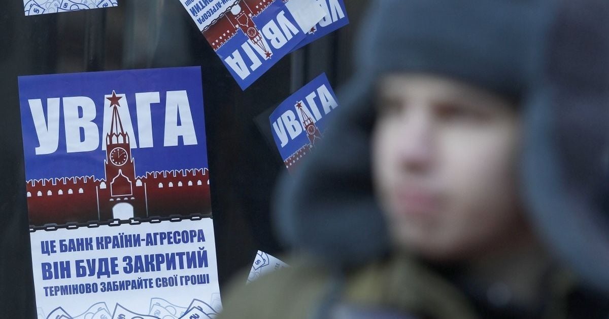 НБУ получил документы о покупке украинской "дочки" Сбербанка