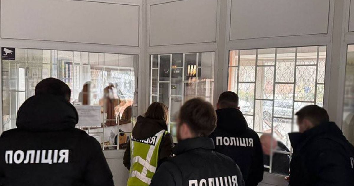 Місце проведення обшуку