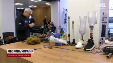 В Украине появится новый протезный центр для ветеранов