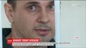 РФ скрывает истинное состояние здоровья содержащихся украинцев - Людмила Денисова