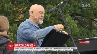 Выдающийся дирижер современности и звезда Голливуда дадут уникальный концерт в центре Киева