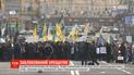 Представники "Нацкорпусу" та фермери протестували проти запровадження ринку землі